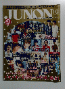 JUNON　2013年10月号