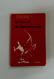 the heart of the Japanese people