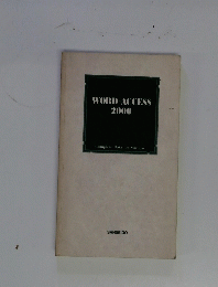 WORD-ACCESS　２０００年