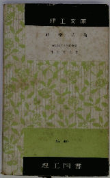 建築芸術　