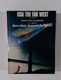 USA THE FAR WEST アメリカ西部