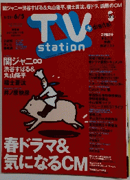 TVstation