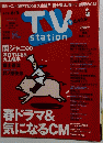 TVstation