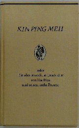 Kin Ping Meh oder die abenteuerliche Geschichte von Hsi Men und seinen sechs Frauen.