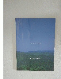 MIHO MUSEUM