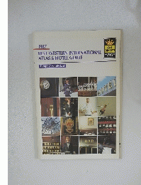 BEST WESTERN INTERNATIONAL ATLAS & HOTEL GUIDE 1987