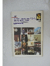 BEST WESTERN INTERNATIONAL ATLAS & HOTEL GUIDE 1987