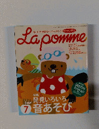 ラポム　2005年7月号