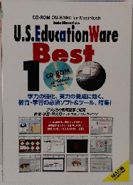 U.S. Education Ware Best　100