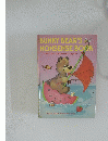 BUNKY BEARS & NONSENSE BOOK