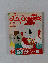 Lapomme 2005年９月号