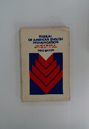 MANUAL OF AMERICAN ENGLISH PRONUNCIATION