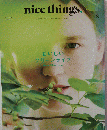 nice things. 2015年8月号
