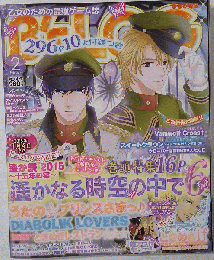 B’s-LOG 2015年2月号