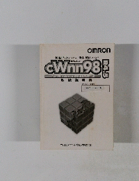 cWnn98 for Windows 95/98/NT4.0
