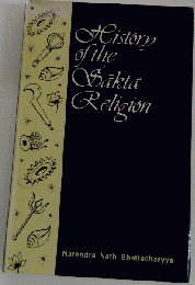 History of the Sakta Religion