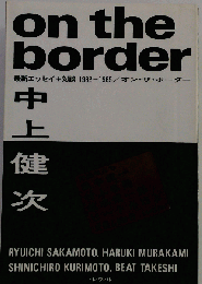 On the Border