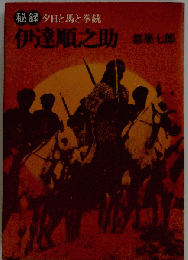 D1130署名