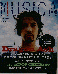 MUSICA 2012年20月号