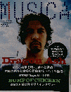 MUSICA 2012年20月号