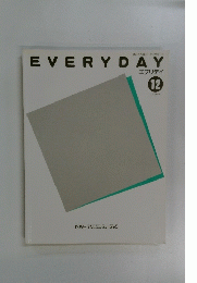 EVERYDAY　12　（3・2級用）