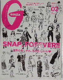 GINZA ギンザ 2015年2月