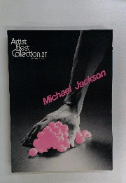 　Artist Best Collection.27 マイケル・ジャクソン