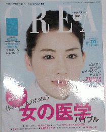 CREA　2012-9