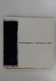 Stradivarius Summit Concert 2005