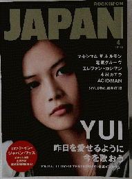 ROCKIN’ON JAPAN ロッキングオンジャパン 2008-4　VOL.331