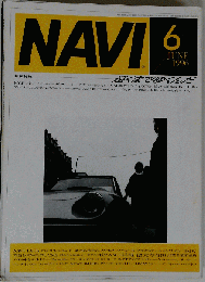 NAVI 1996年6月 特集 遠くまでゆくんだ