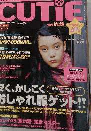 CUTiE「キューティ」1999年 11月22日号