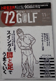 72ヴィジョン GOLF　2008年11月号