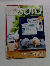 2006年2月　発行第315円(税込料込)saai isara