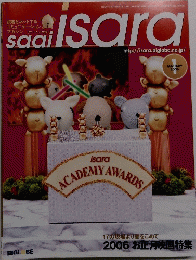 saai isara 2006/1