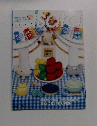 サーイ・イサラ　2005年11月号