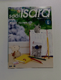 saai lSara 2005年6月