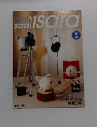 Saai　isara 2005年5月号