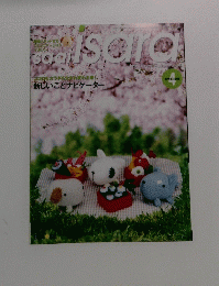 saai isara　2005　4