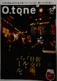 O.tone Vol.57
