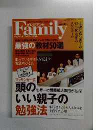 Family 最強の教材50選 2006年7月18日