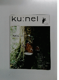 ku:nel 物語のはじまり。 2013.11.1
