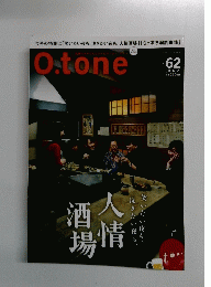 O.tone　Vol. 62