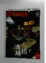 O.tone　Vol. 62