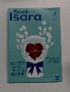 Saai　Isara　2007年2月