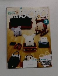 isara MARCH 2006年3月号