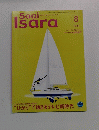 サーイ・イサラ　2008年8月号