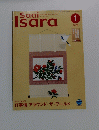 Saai Isara 2008年1月号