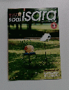saai lsara 2004年9月