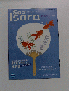 Saai Isara 2006年8月